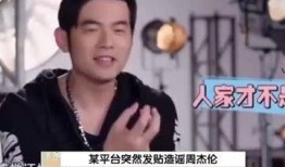 娱乐吃瓜酱造谣的是谁呀,幕后黑手竟是...