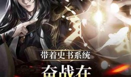 穿越有吃瓜系统的小说免费阅读,解锁古代宫廷美食之旅